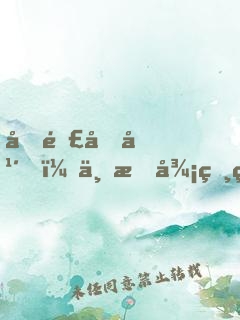 垂釣十年，不懂御獸的我悄然成圣